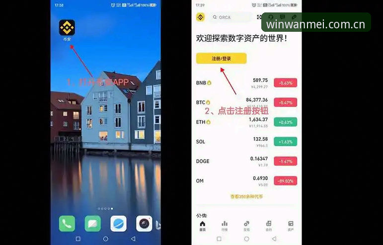 完美体育平台APP下载教程：一次基于数据驱动的体验评测